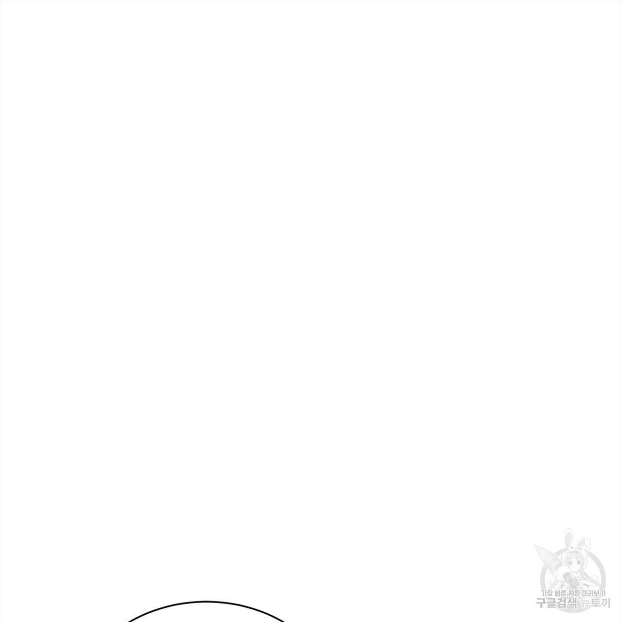 잠 못 드는 시녀의 밤 69화 98
