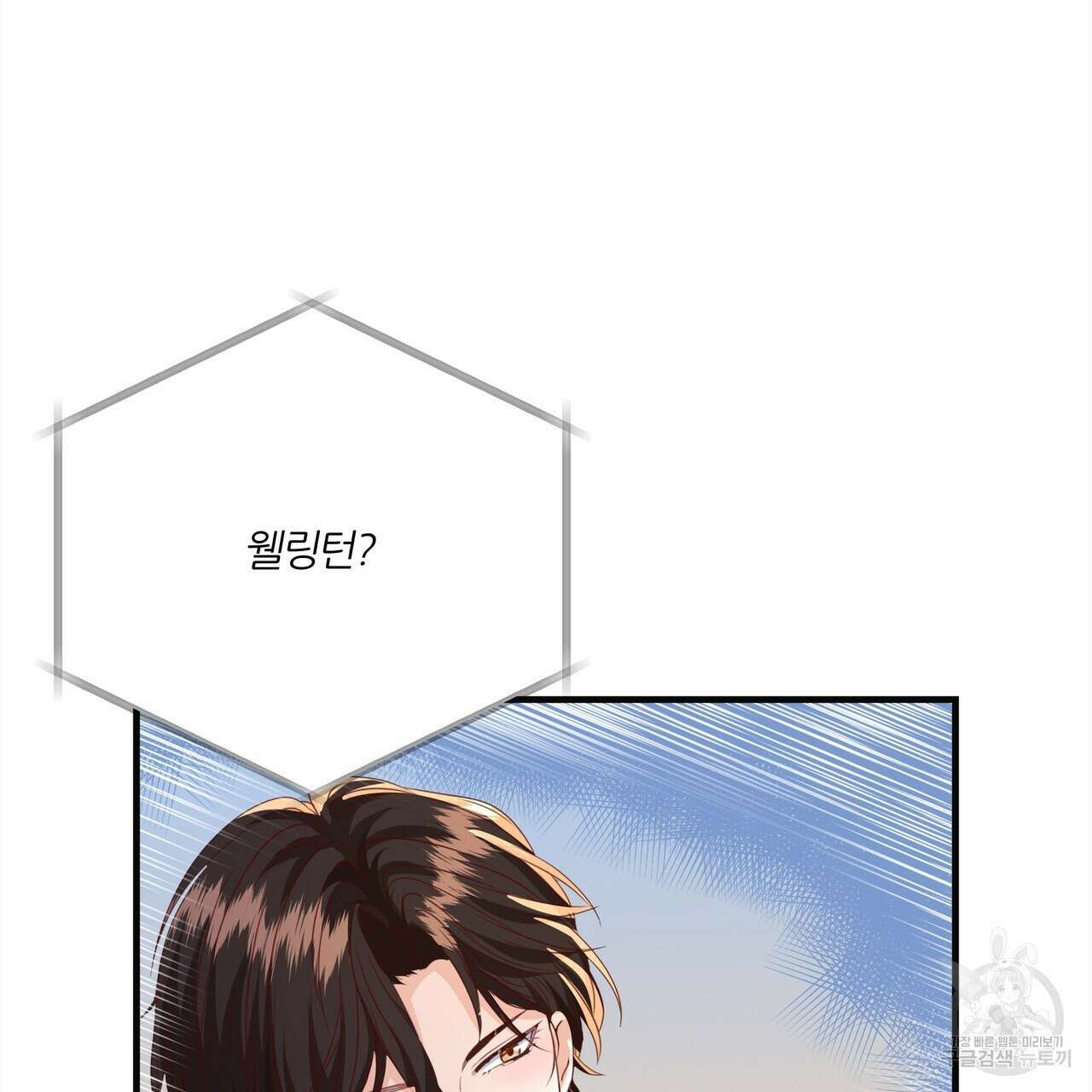 잠 못 드는 시녀의 밤 69화 128