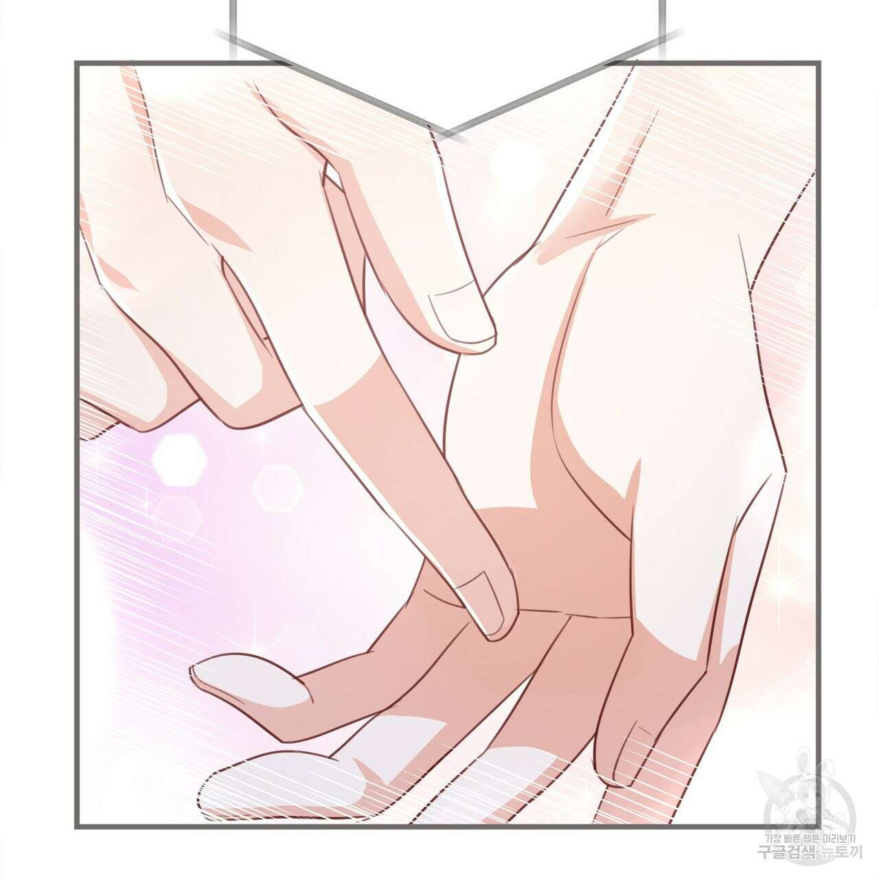 잠 못 드는 시녀의 밤 69화 143