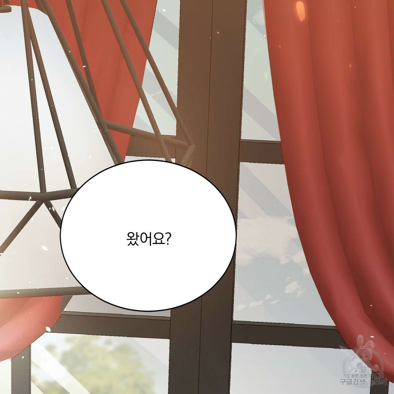 잠 못 드는 시녀의 밤 69화 188