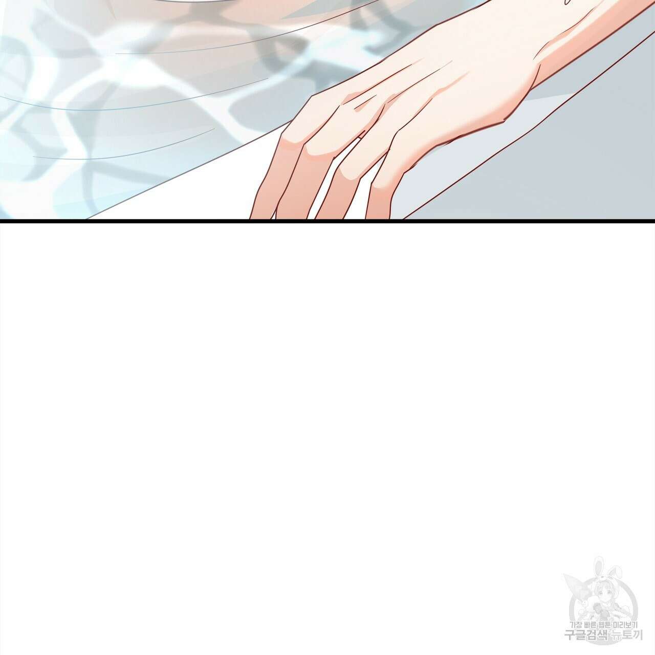 잠 못 드는 시녀의 밤 69화 191