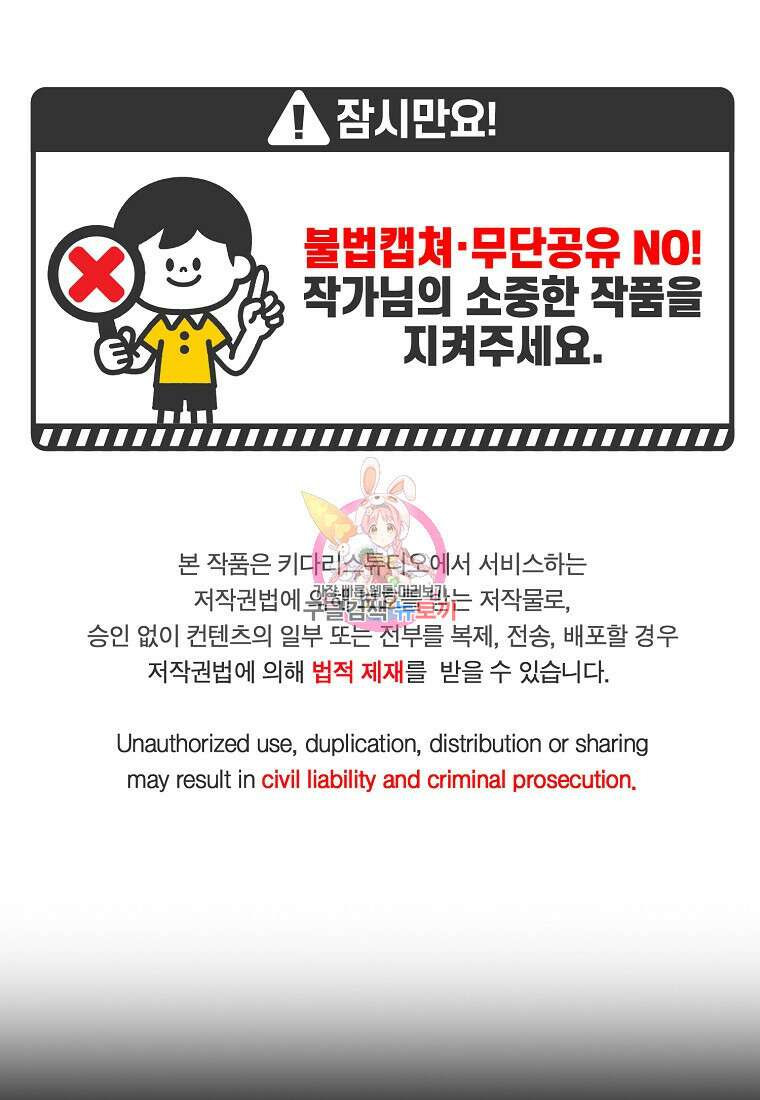 후원에 핀 제비꽃 4화 1