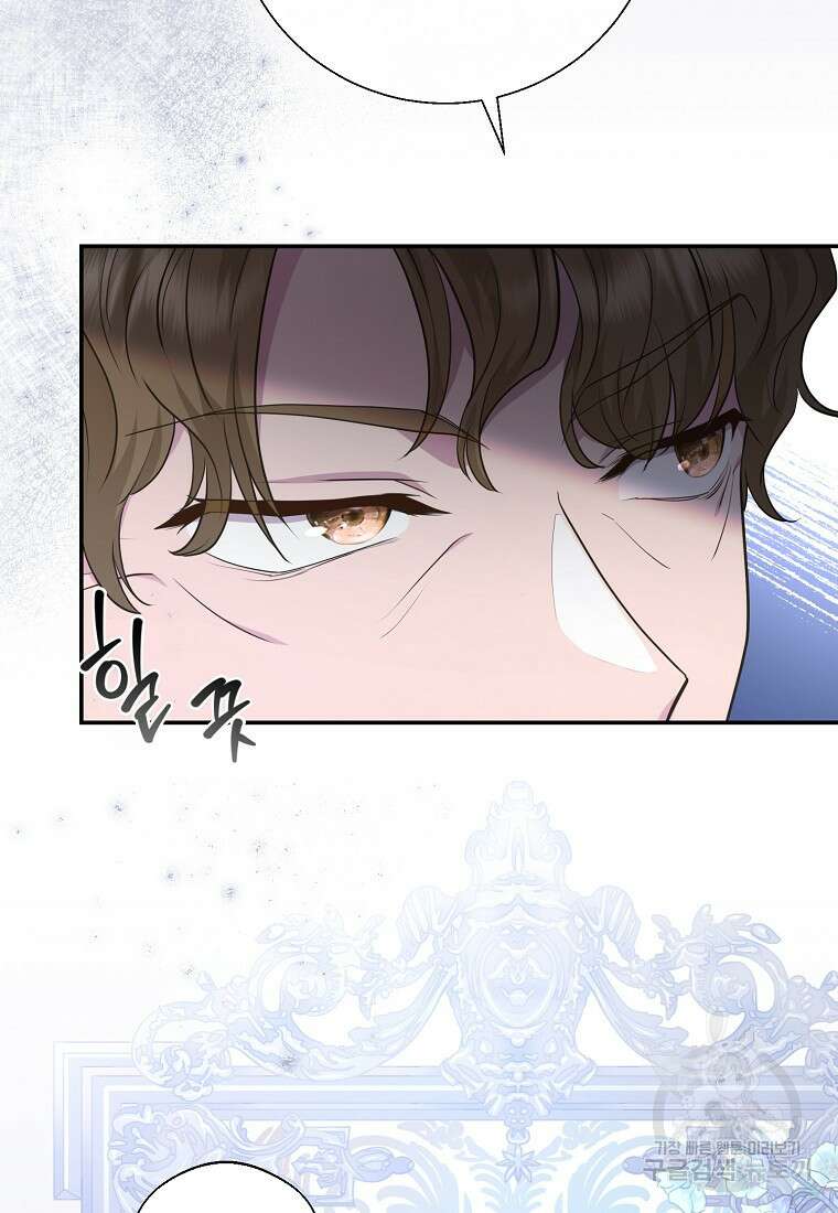 후원에 핀 제비꽃 4화 39