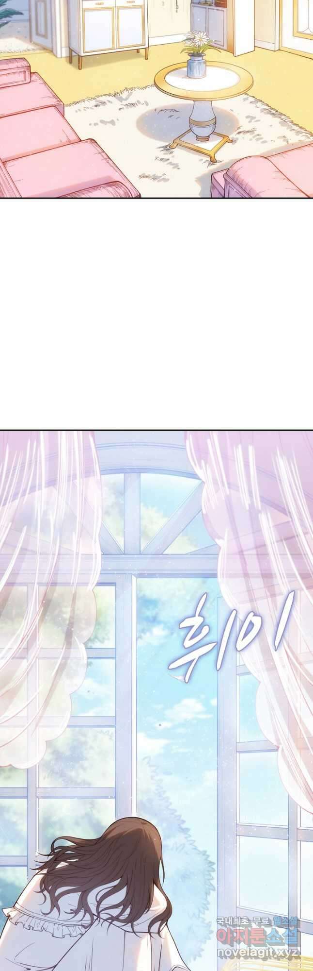 로벨 229화 5