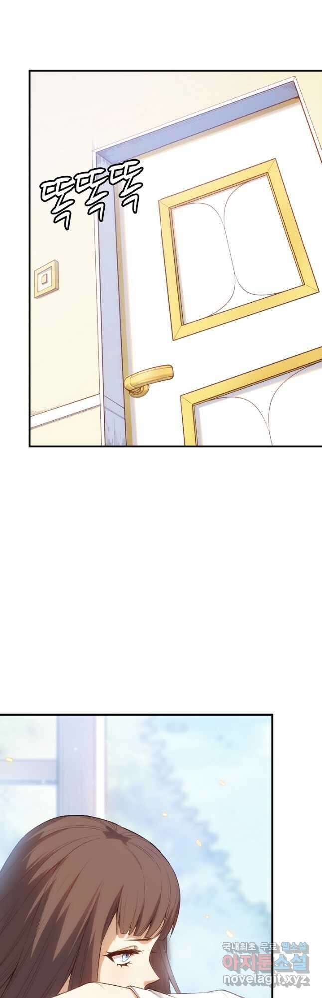 로벨 229화 7