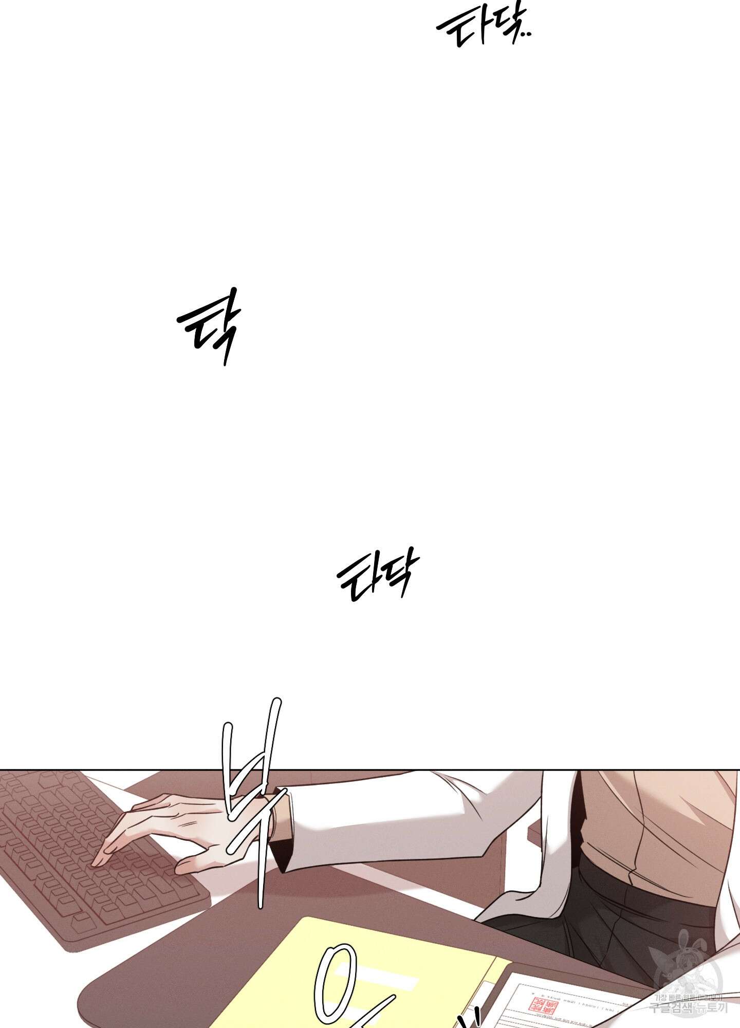 민모션 37화 18