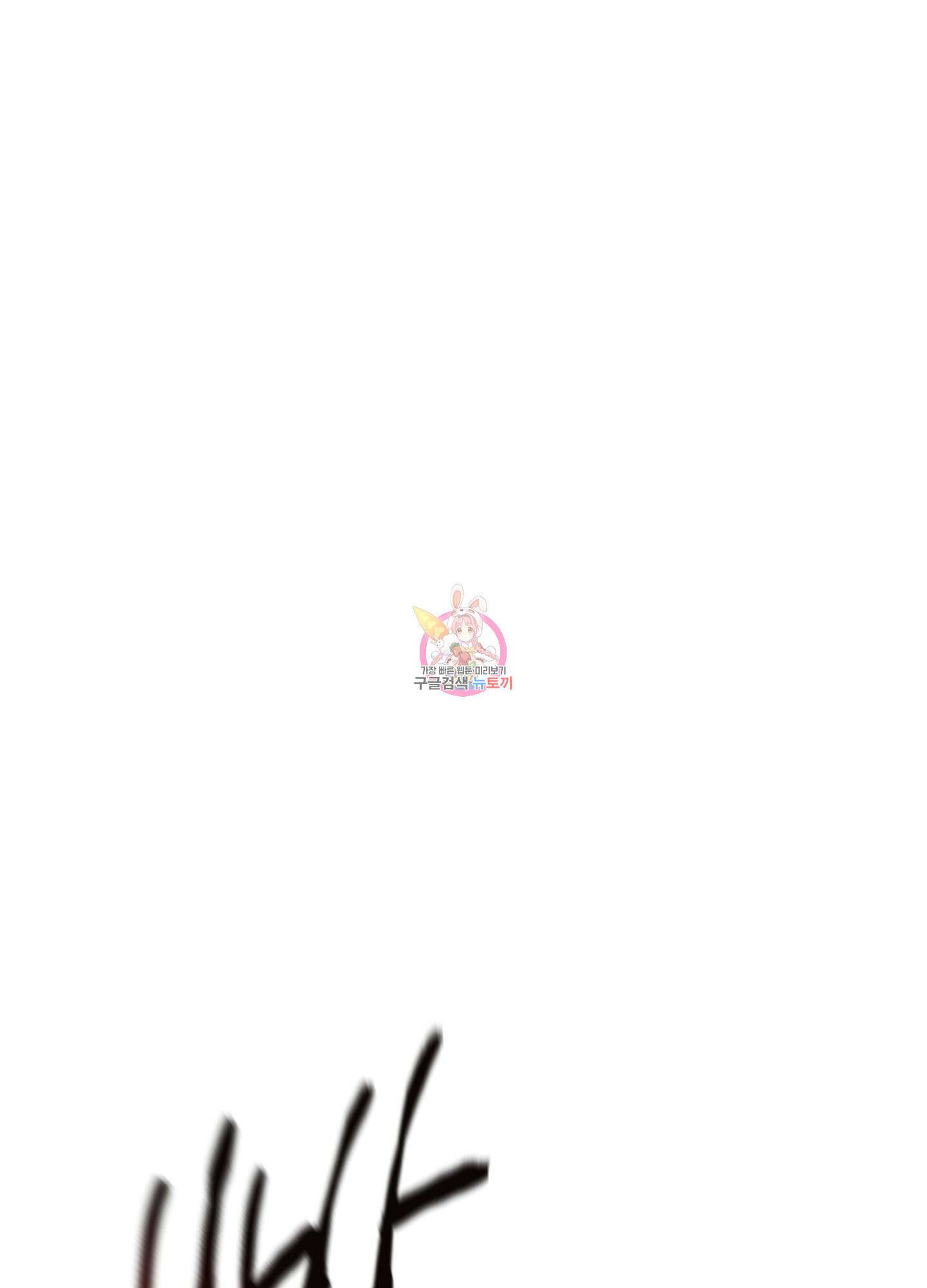 민모션 57화 1