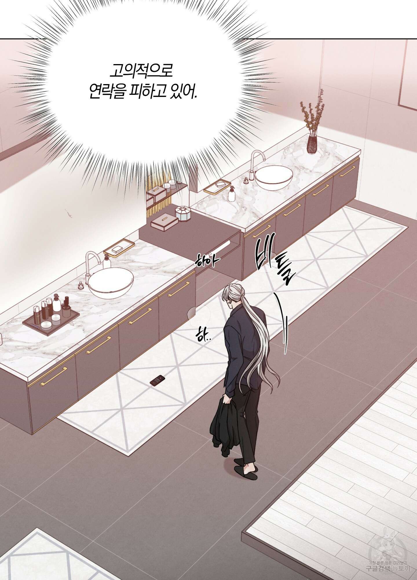 민모션 57화 4