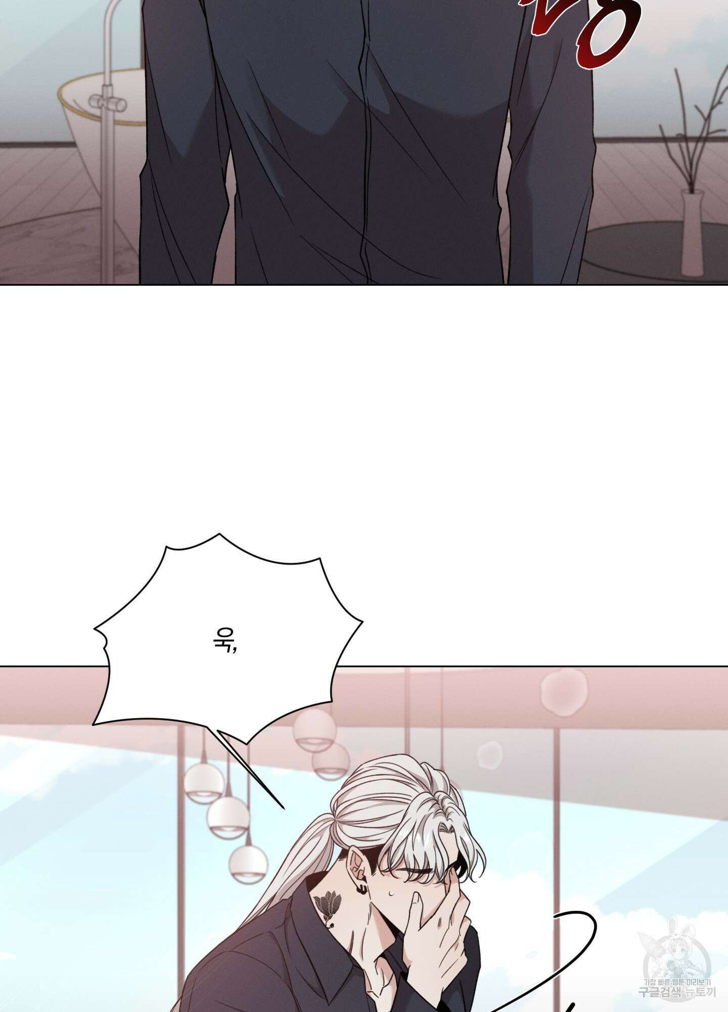 민모션 57화 6