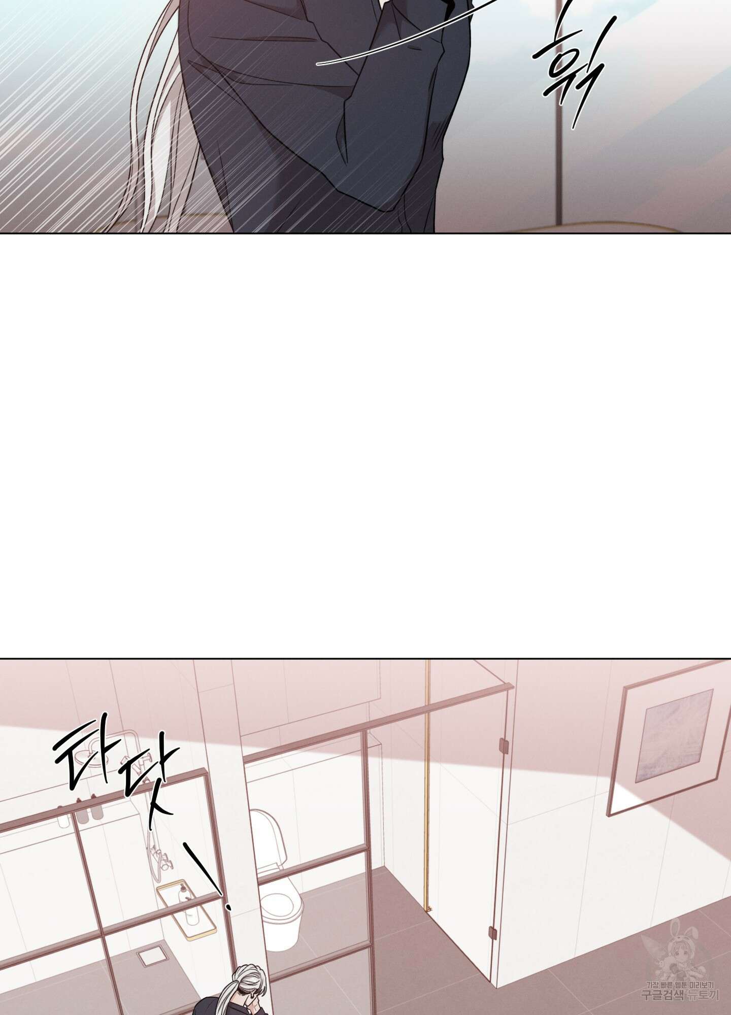 민모션 57화 7