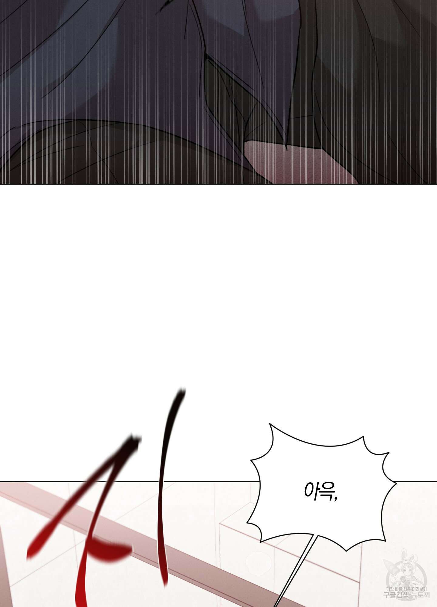 민모션 57화 15