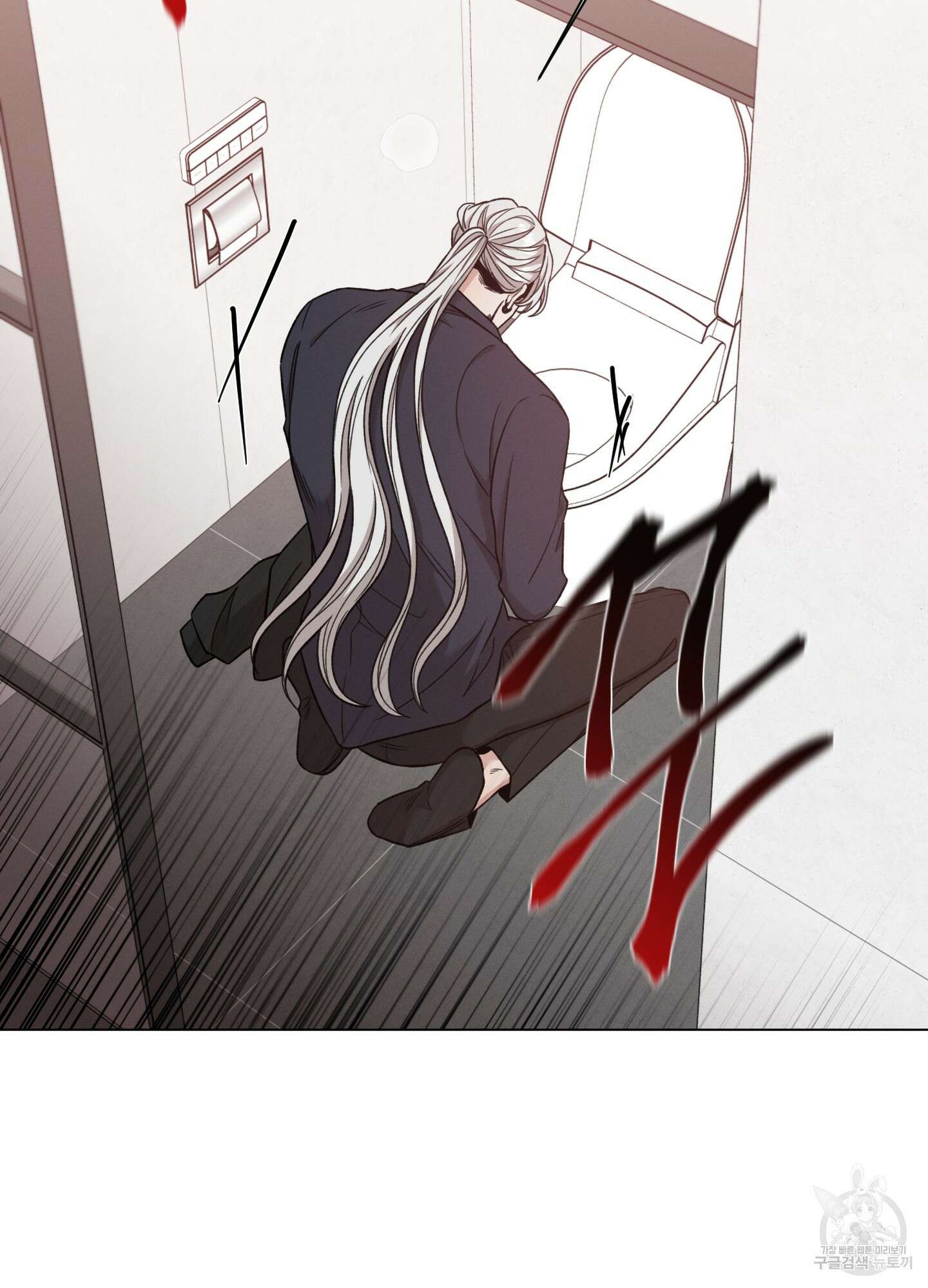 민모션 57화 16
