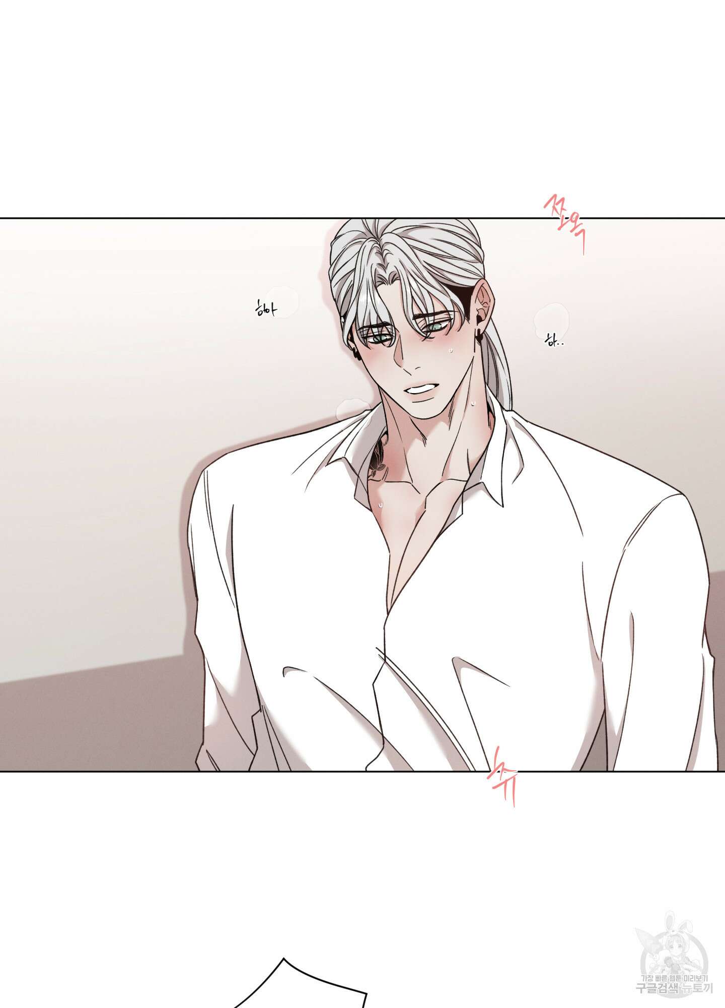 민모션 67화 3