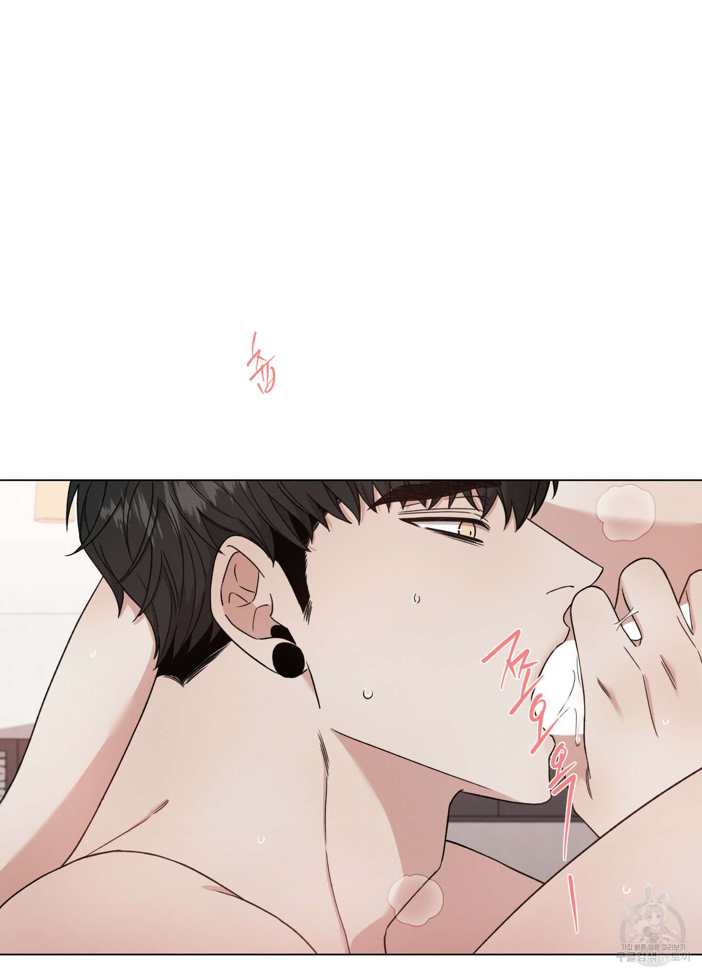 민모션 67화 5