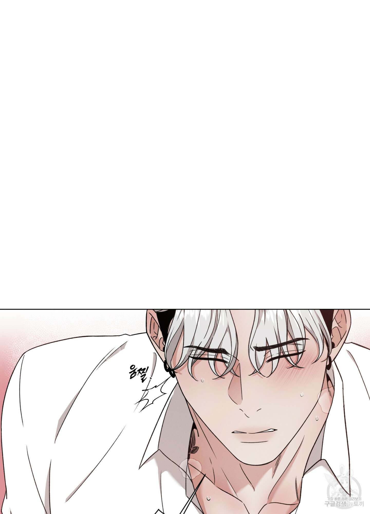 민모션 67화 6