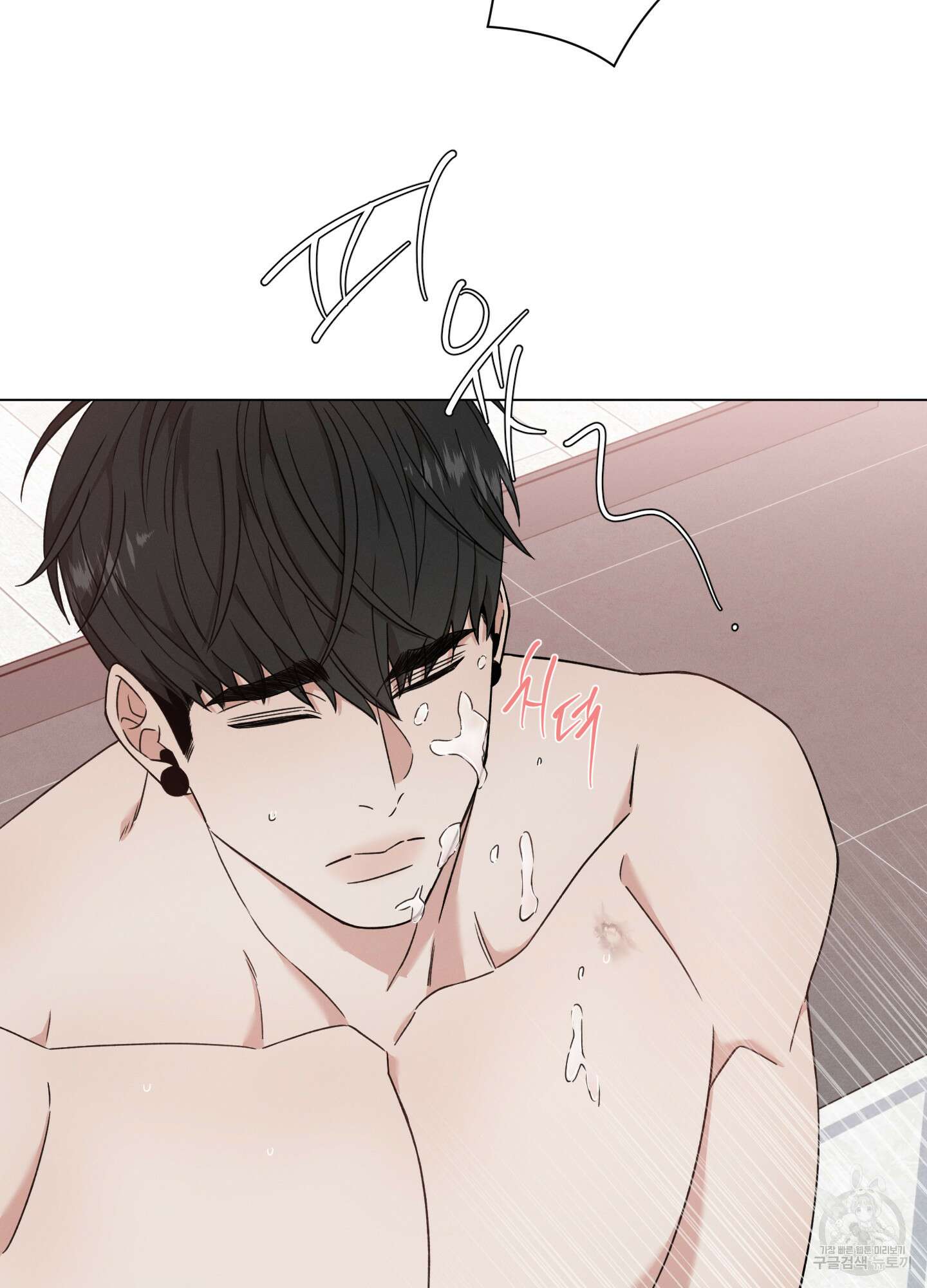 민모션 67화 8