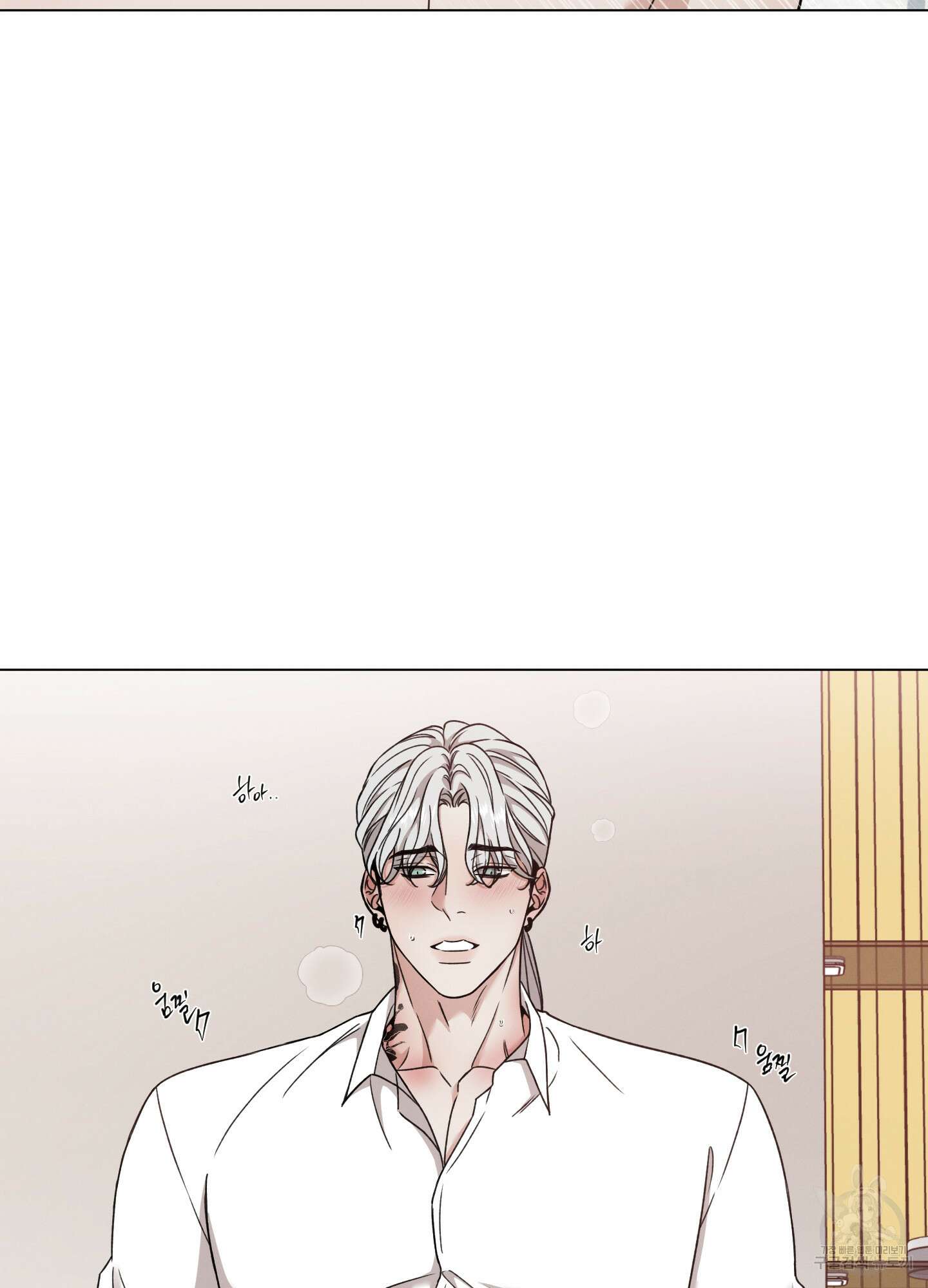 민모션 67화 9