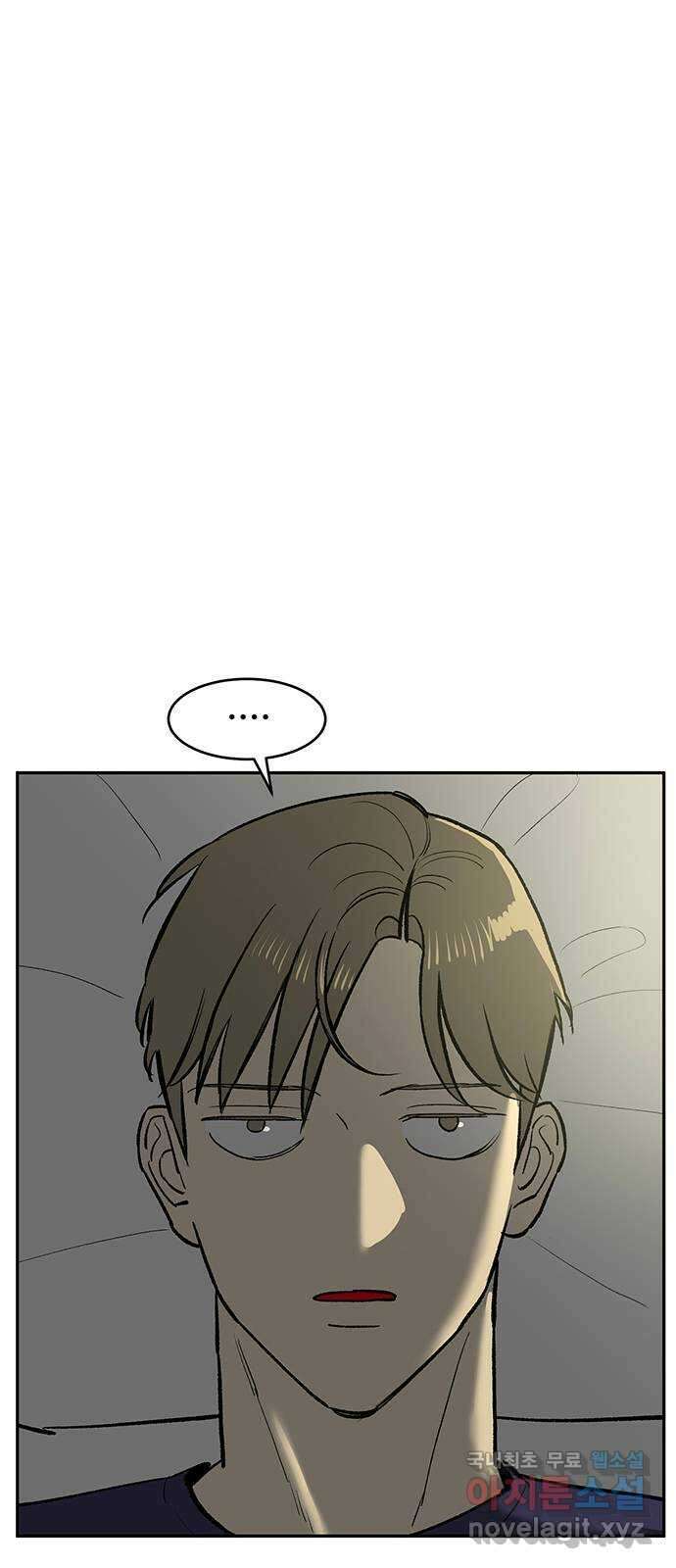 백호랑 시즌3 77화 백택5 3
