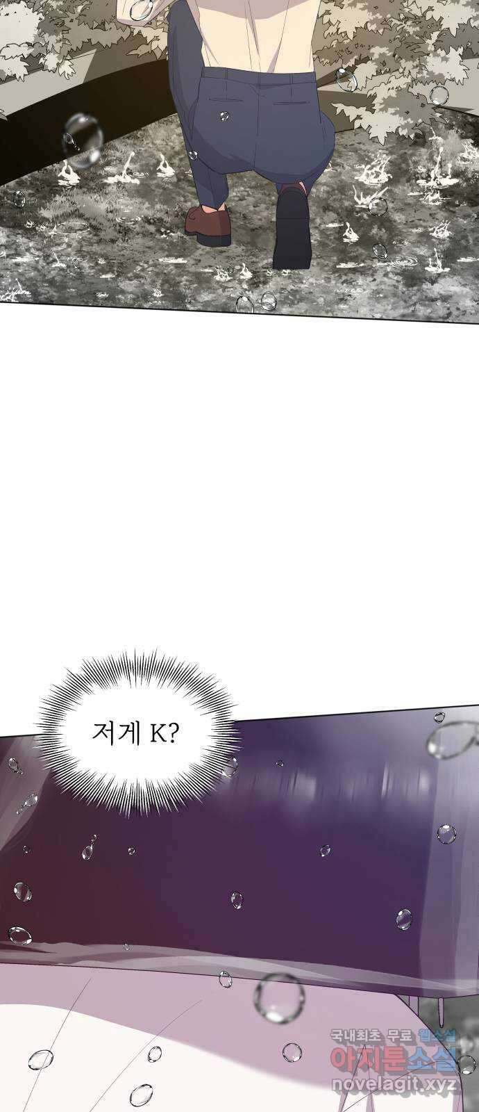 행운을 부탁해! 63화 28