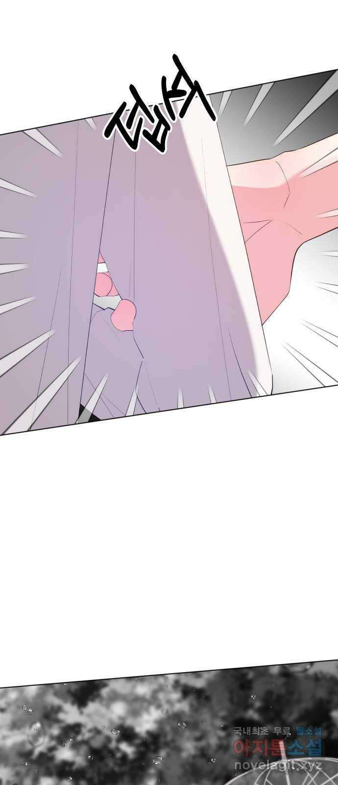 행운을 부탁해! 63화 34