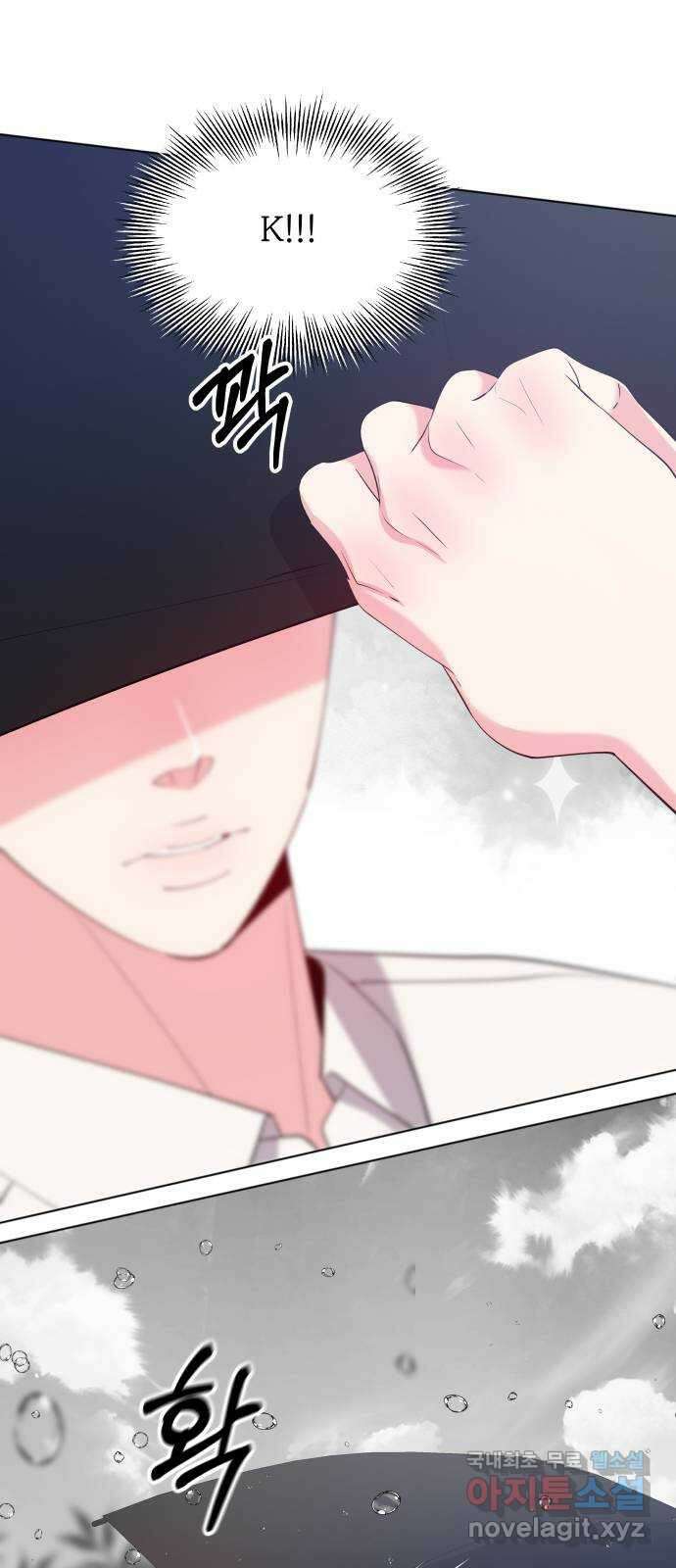 행운을 부탁해! 63화 37