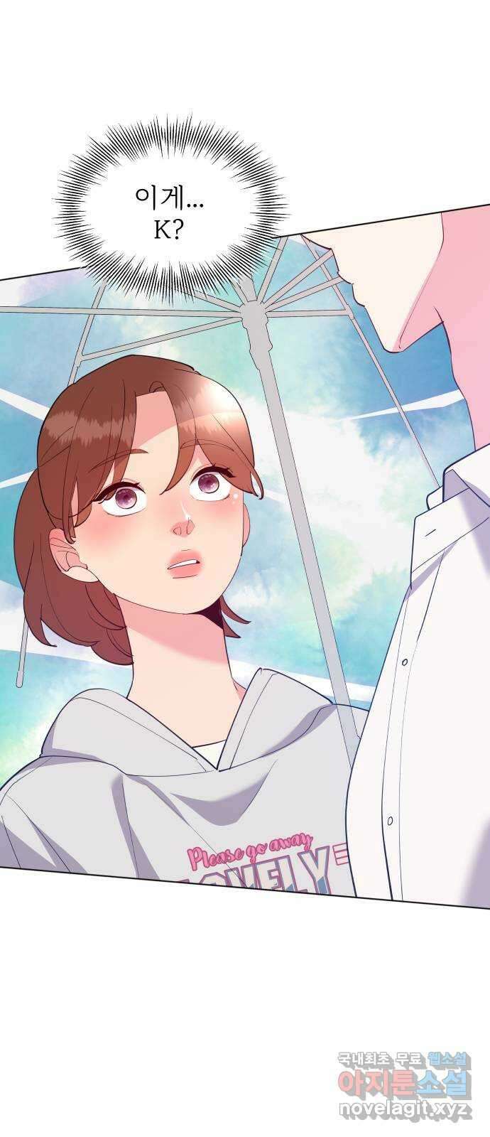 행운을 부탁해! 63화 41