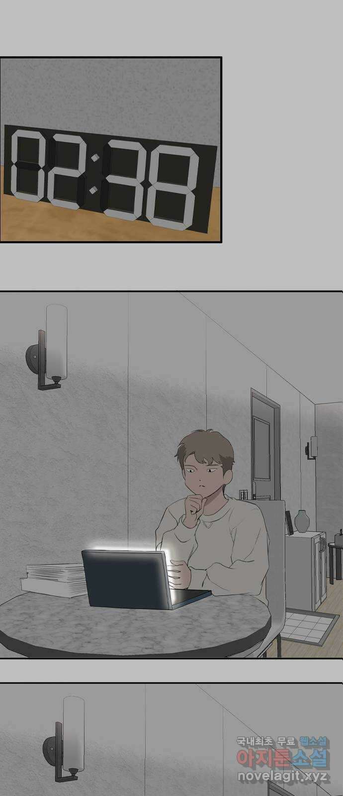 하루의 하루 102화 서프라이즈 36