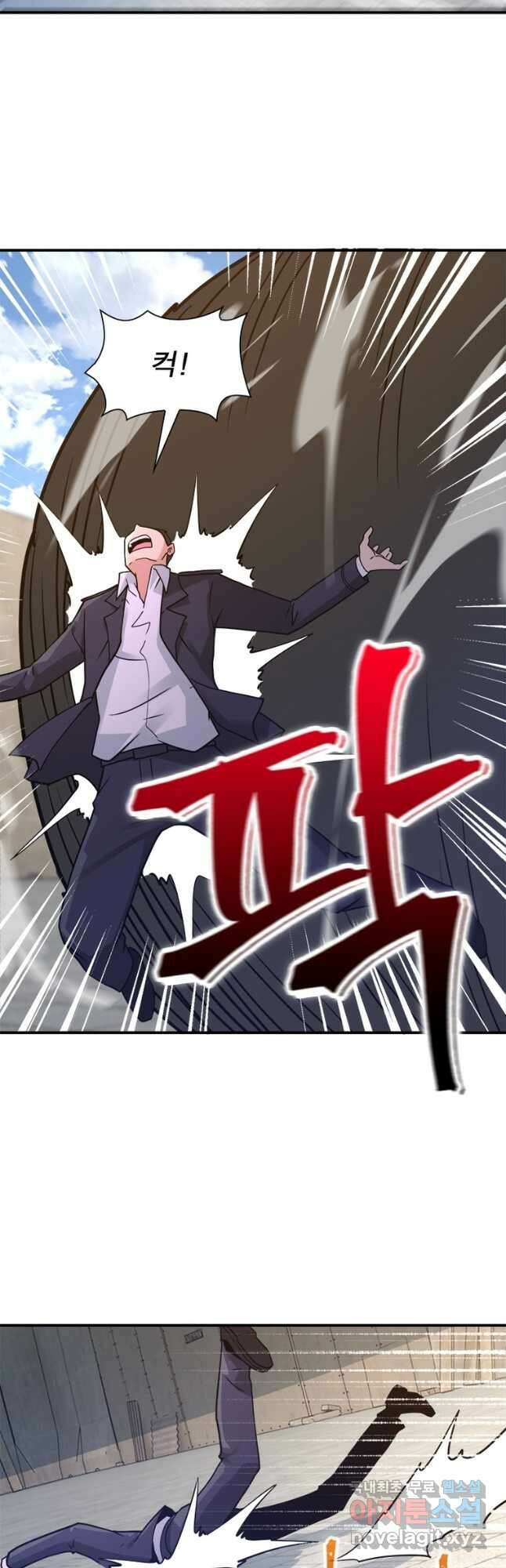링 오브 가디언 335화 11