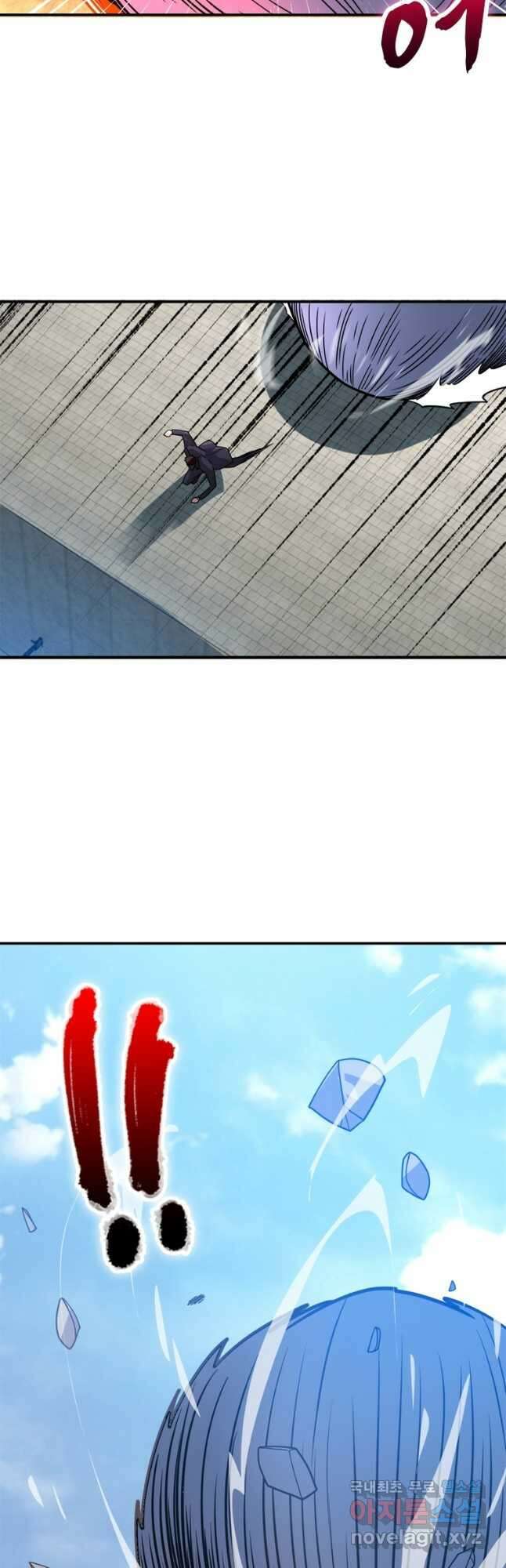링 오브 가디언 335화 22