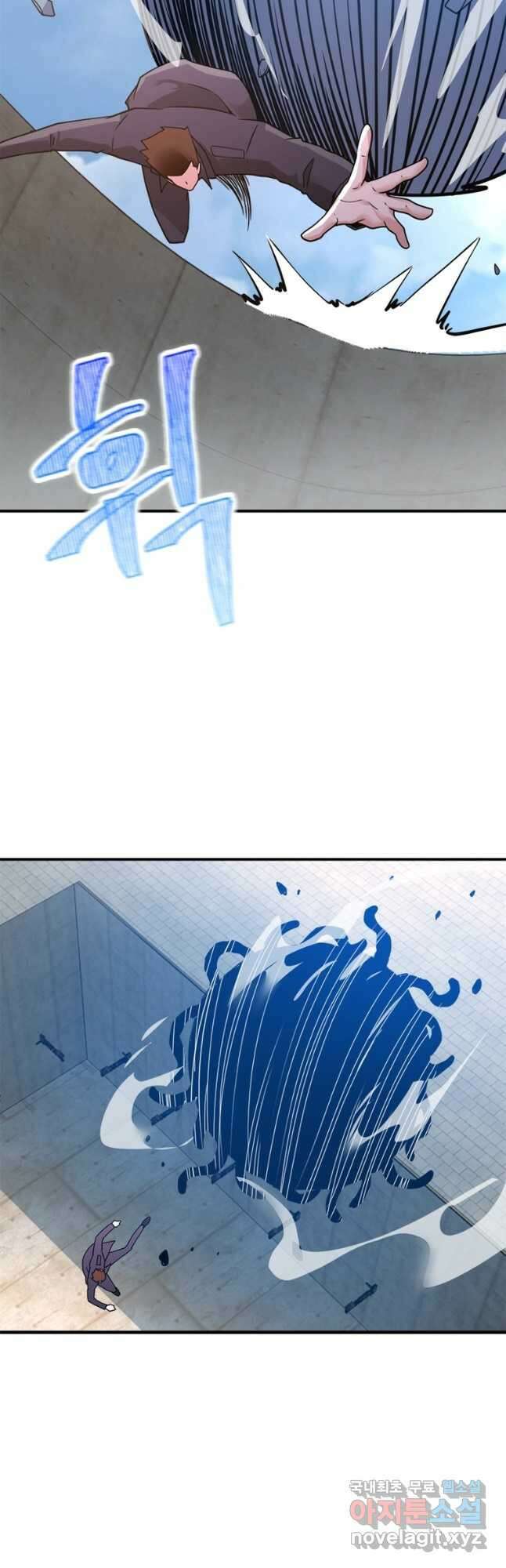 링 오브 가디언 335화 23