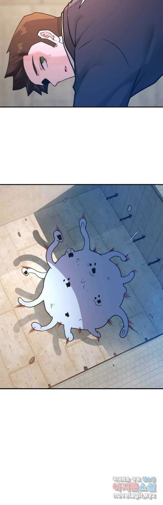 링 오브 가디언 335화 26