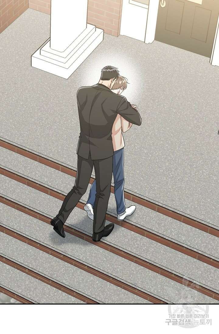 호랑이 굴 33화 13
