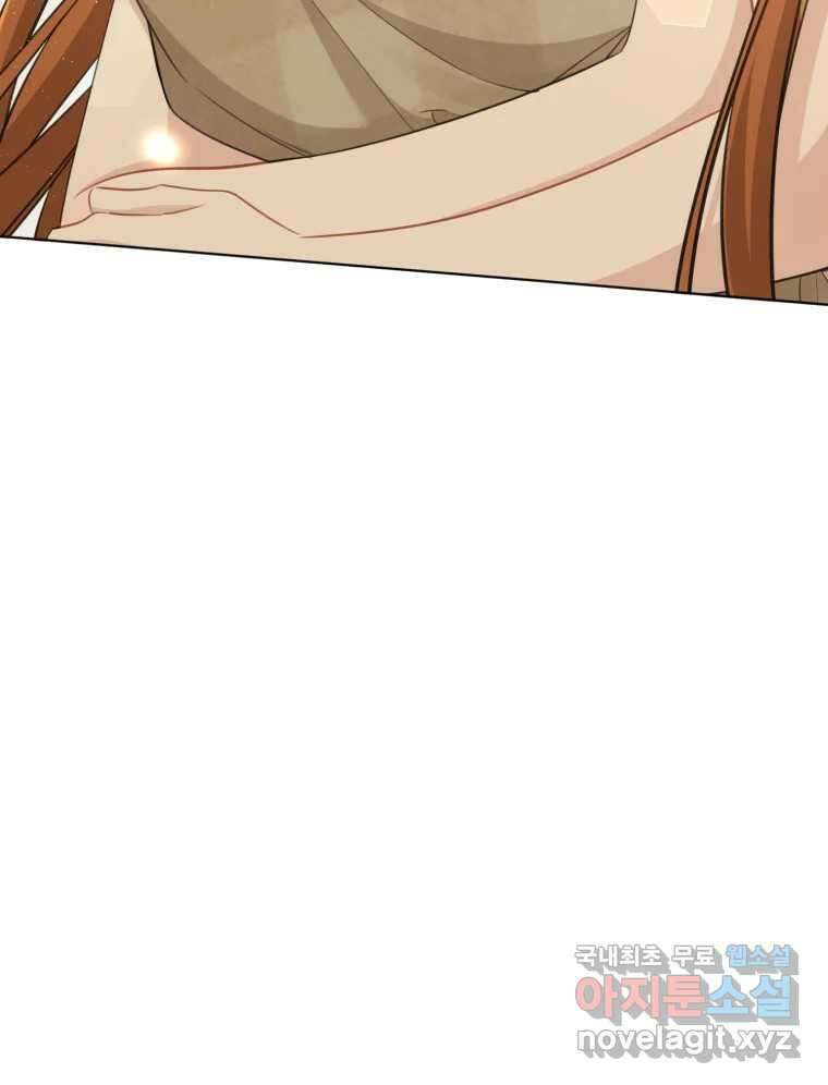 너를 만나다 외전 4화 16