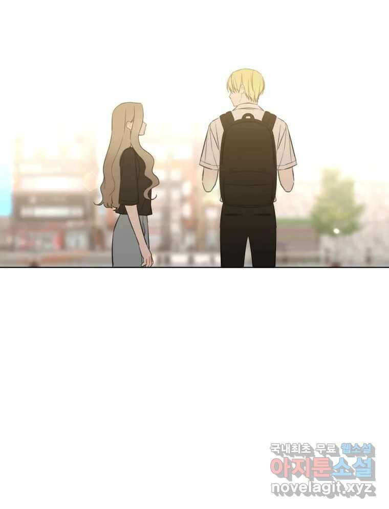 너를 만나다 외전 4화 52