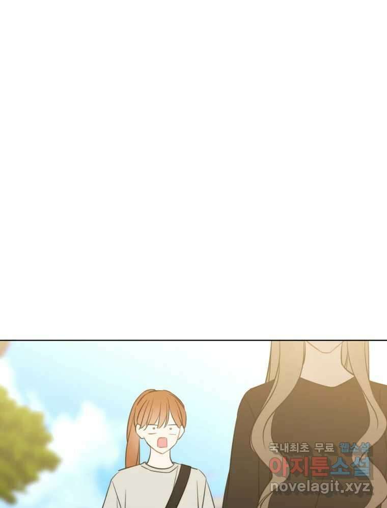 너를 만나다 외전 4화 53