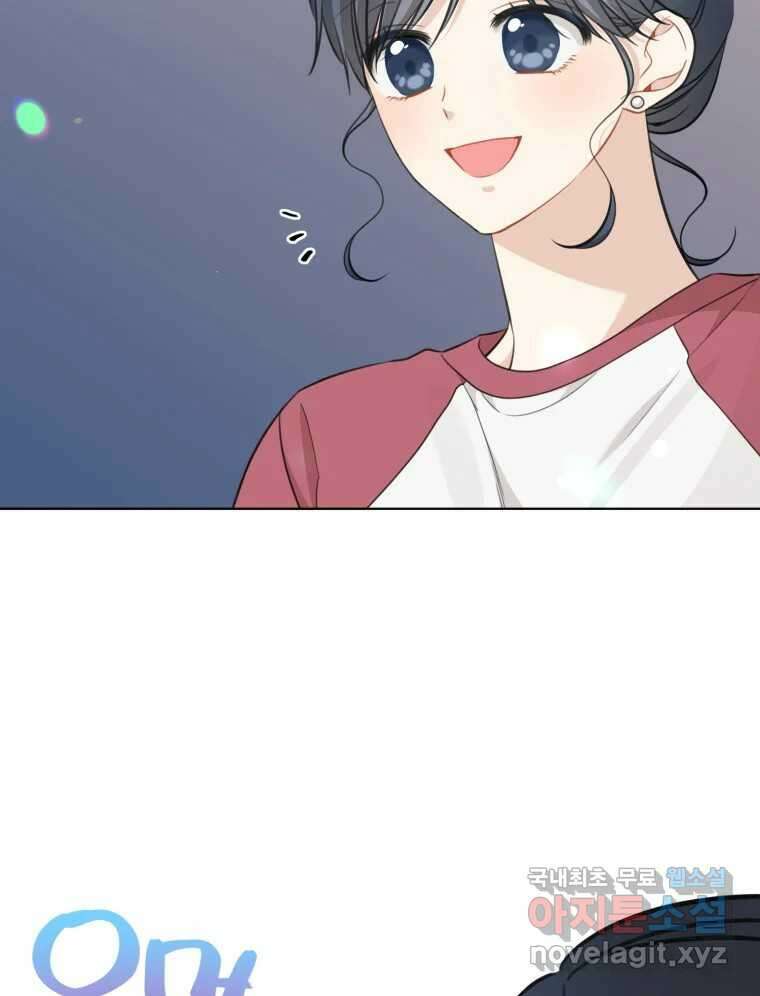 너를 만나다 외전 4화 62