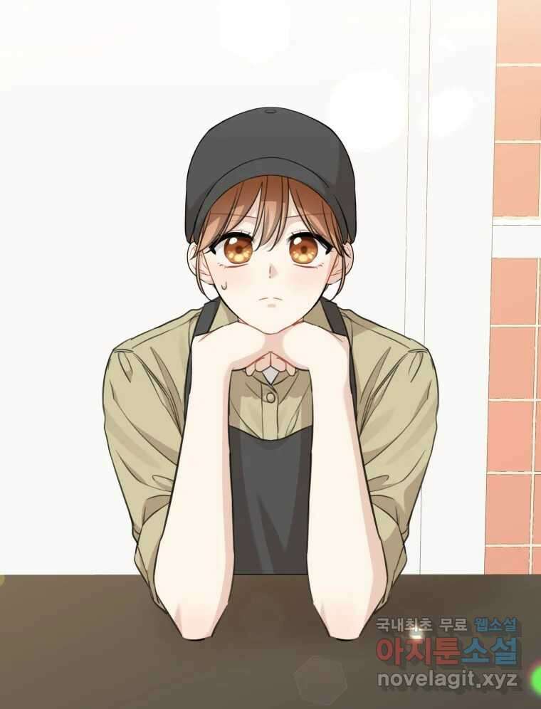 너를 만나다 외전 4화 83