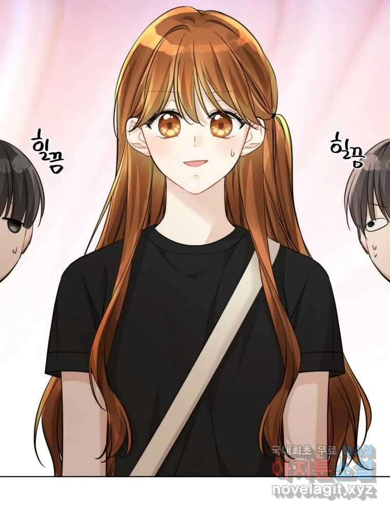 너를 만나다 외전 4화 116