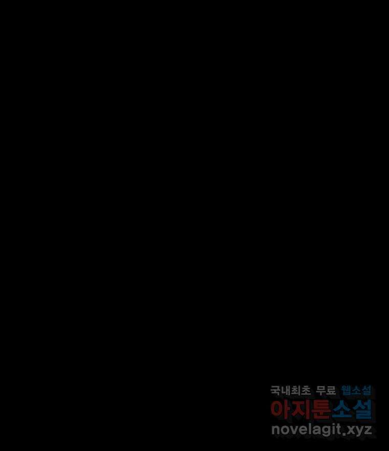 가어도 3부 25화 2