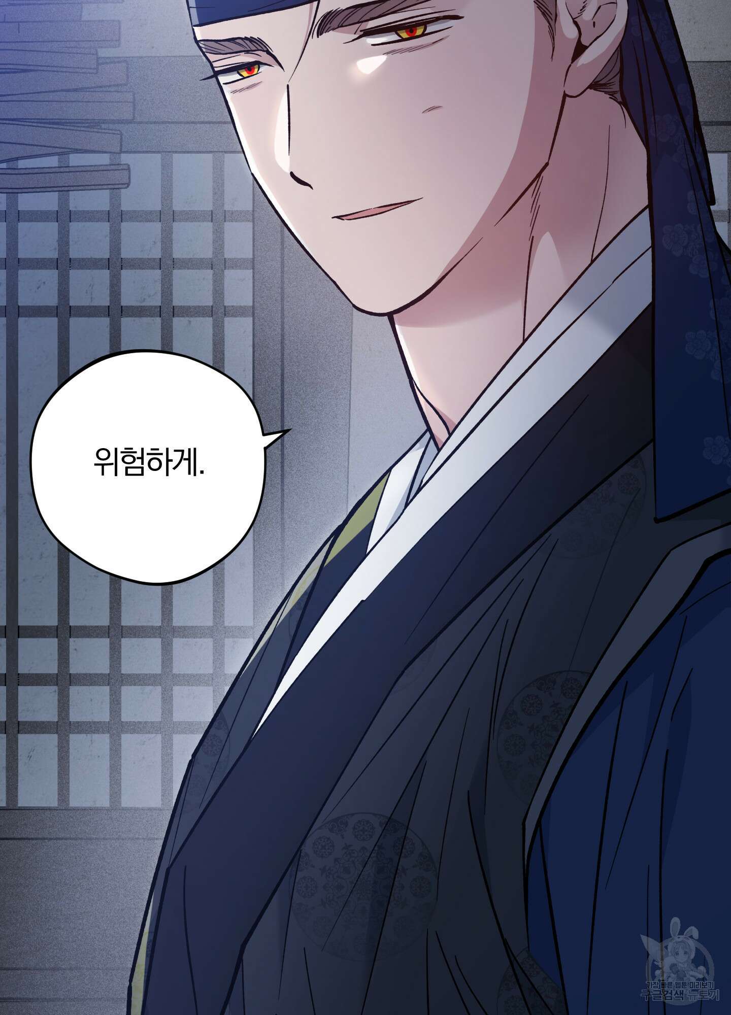 새벽 구름 강 48화 2