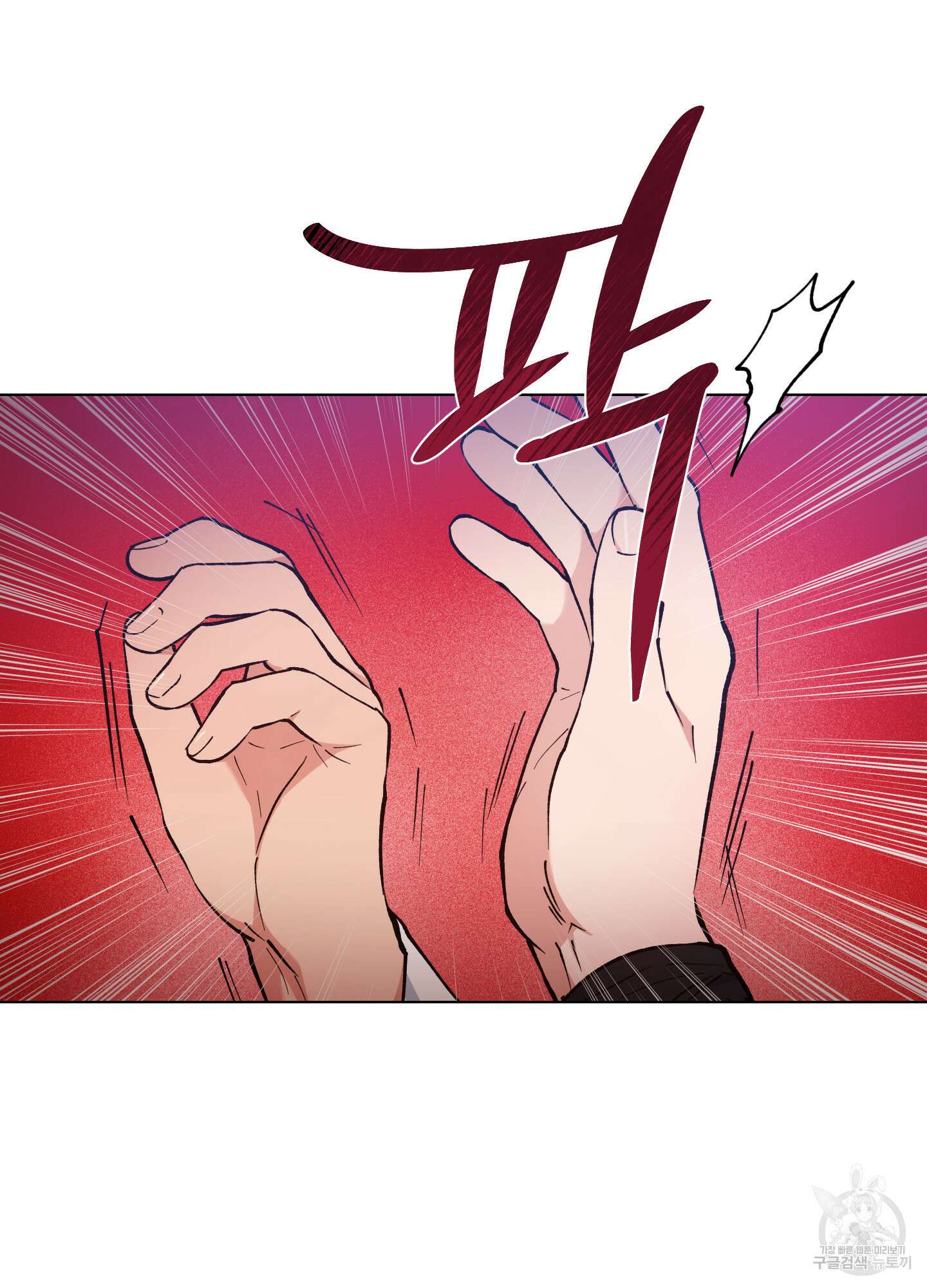 새벽 구름 강 48화 16