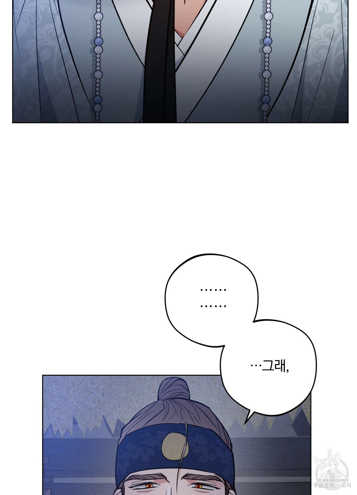 새벽 구름 강 48화 18