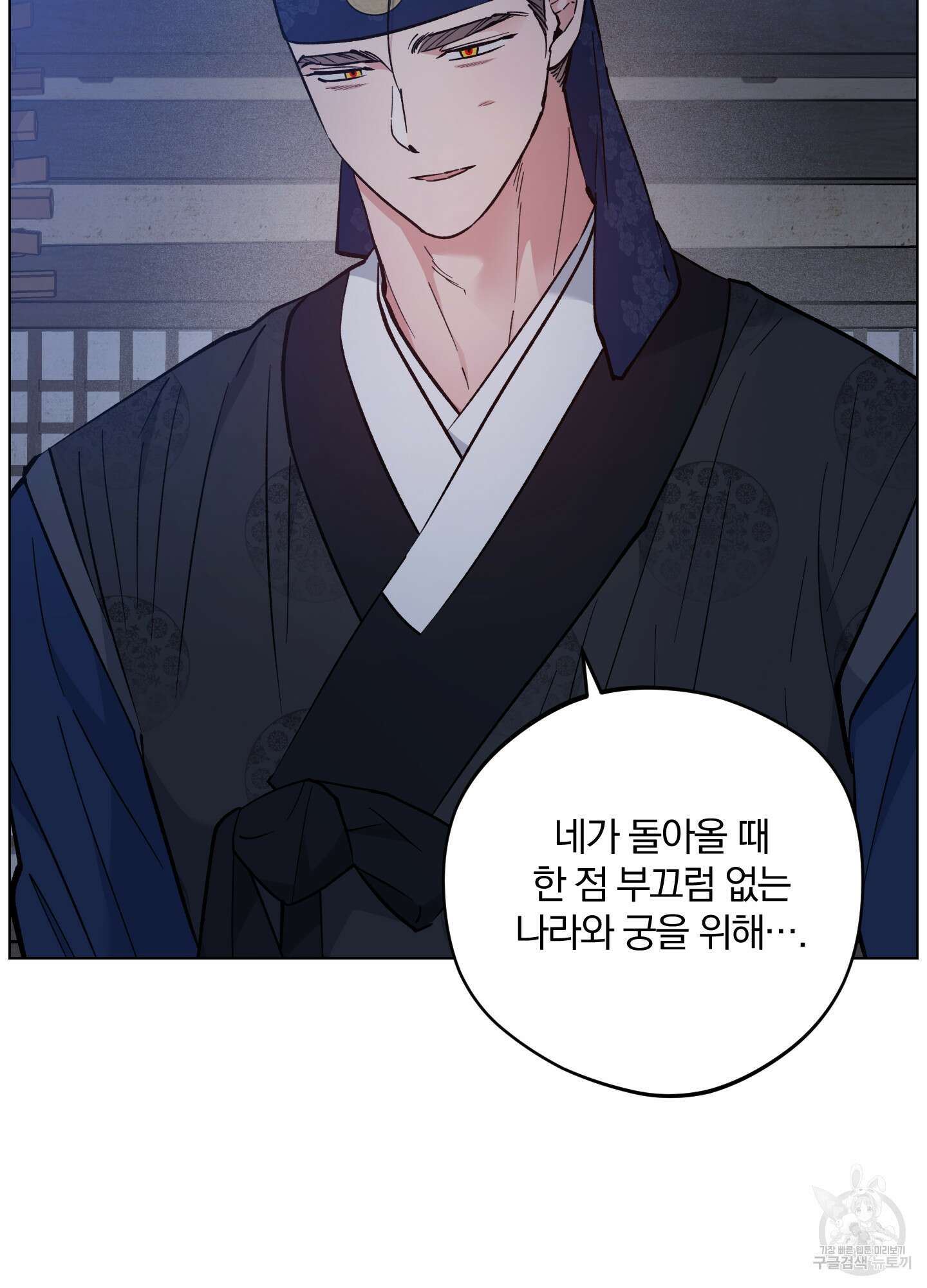 새벽 구름 강 48화 23