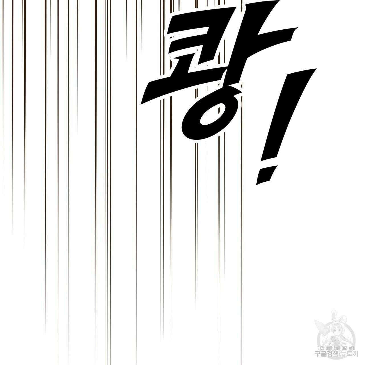 백억세계 4화 5