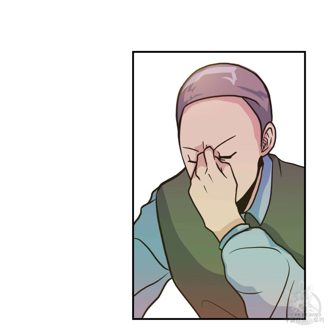 백억세계 4화 8