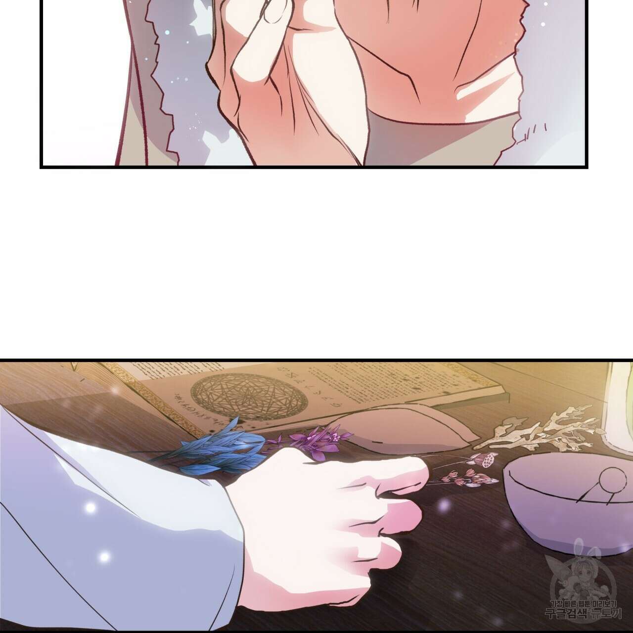 백억세계 4화 34