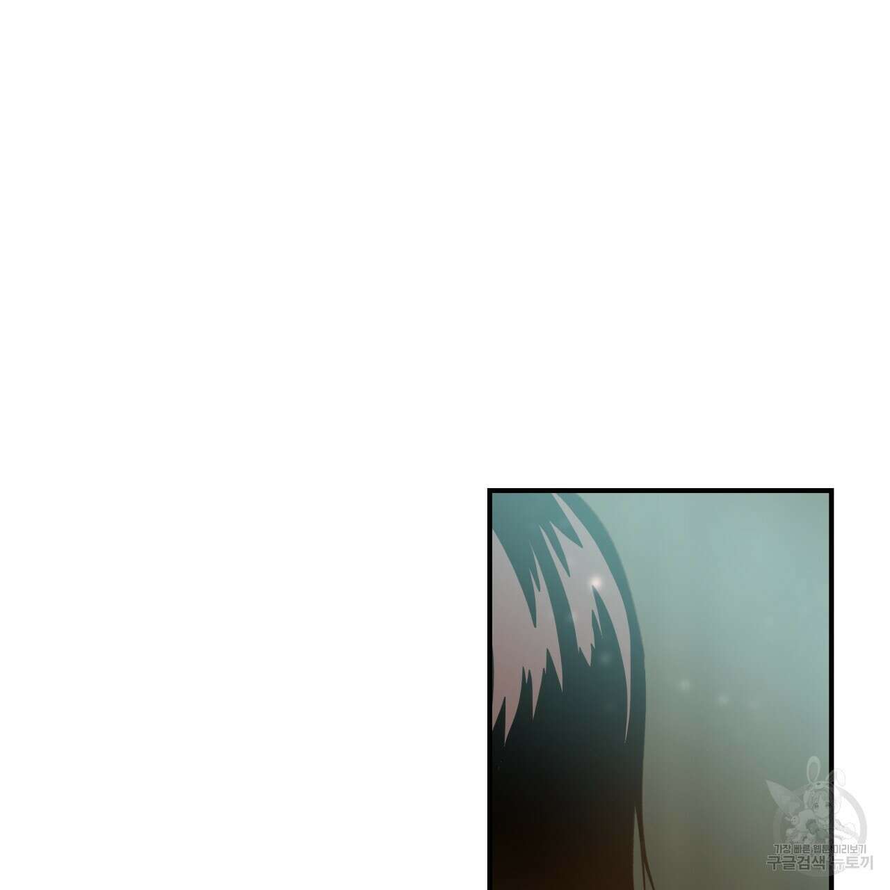백억세계 4화 43