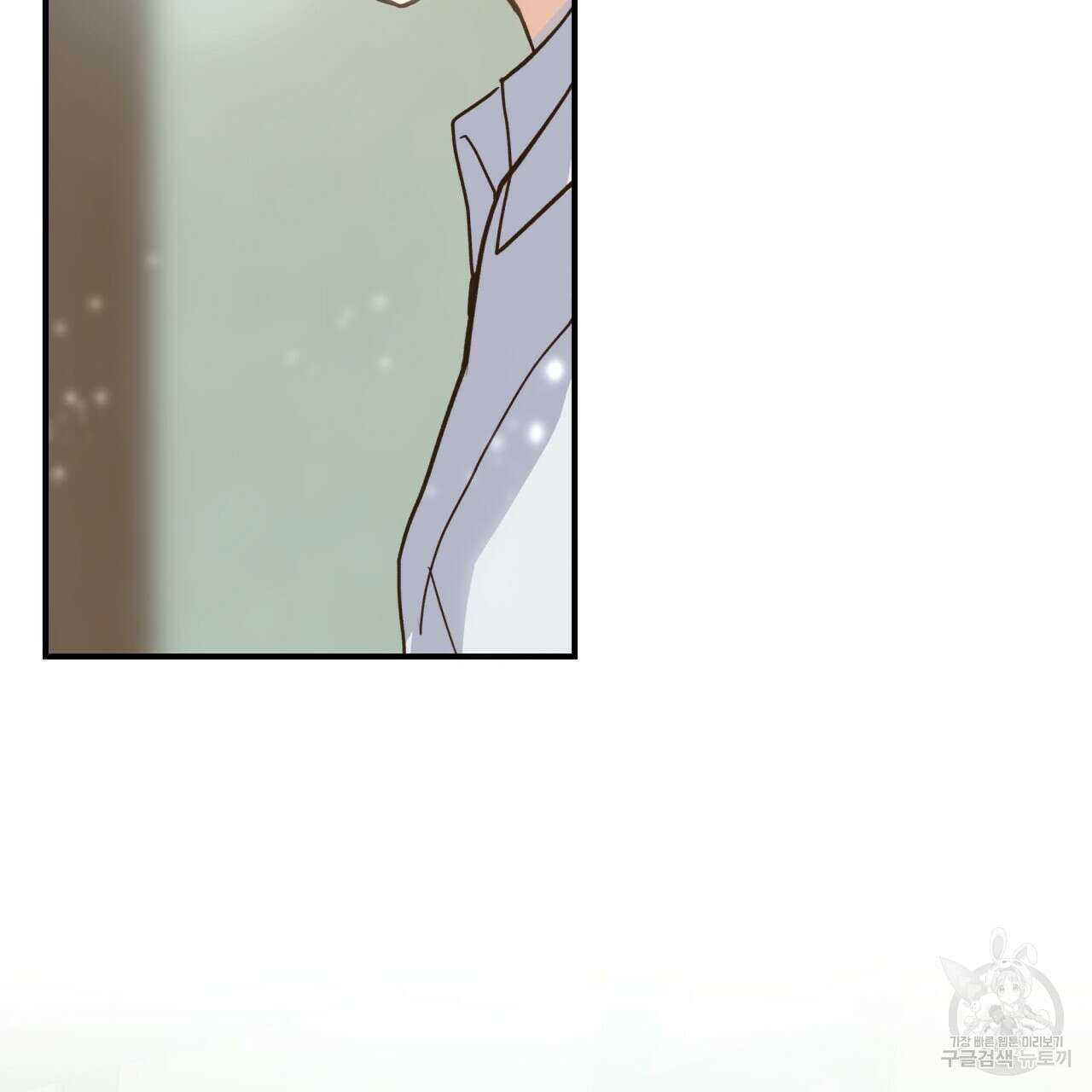 백억세계 4화 45