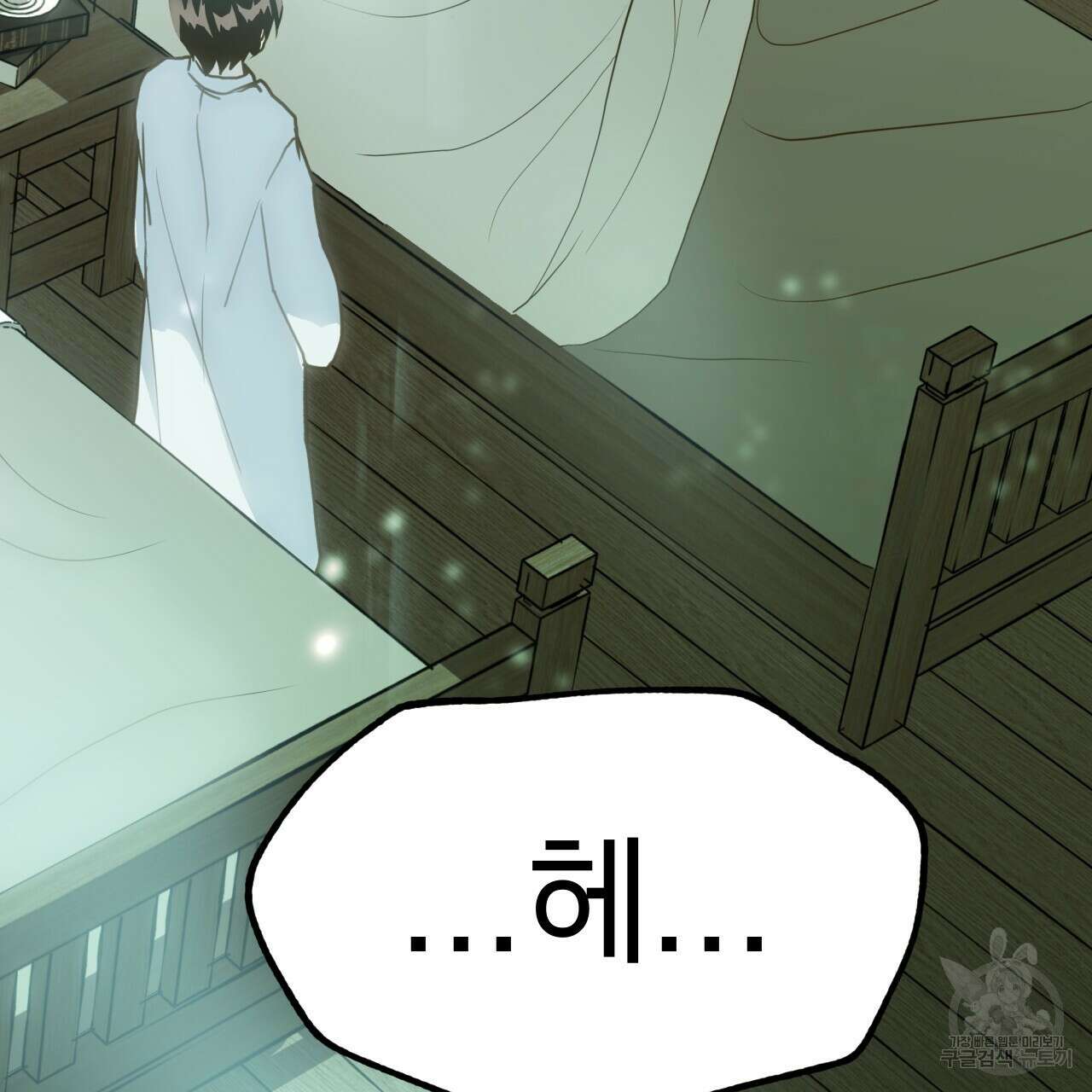 백억세계 4화 47
