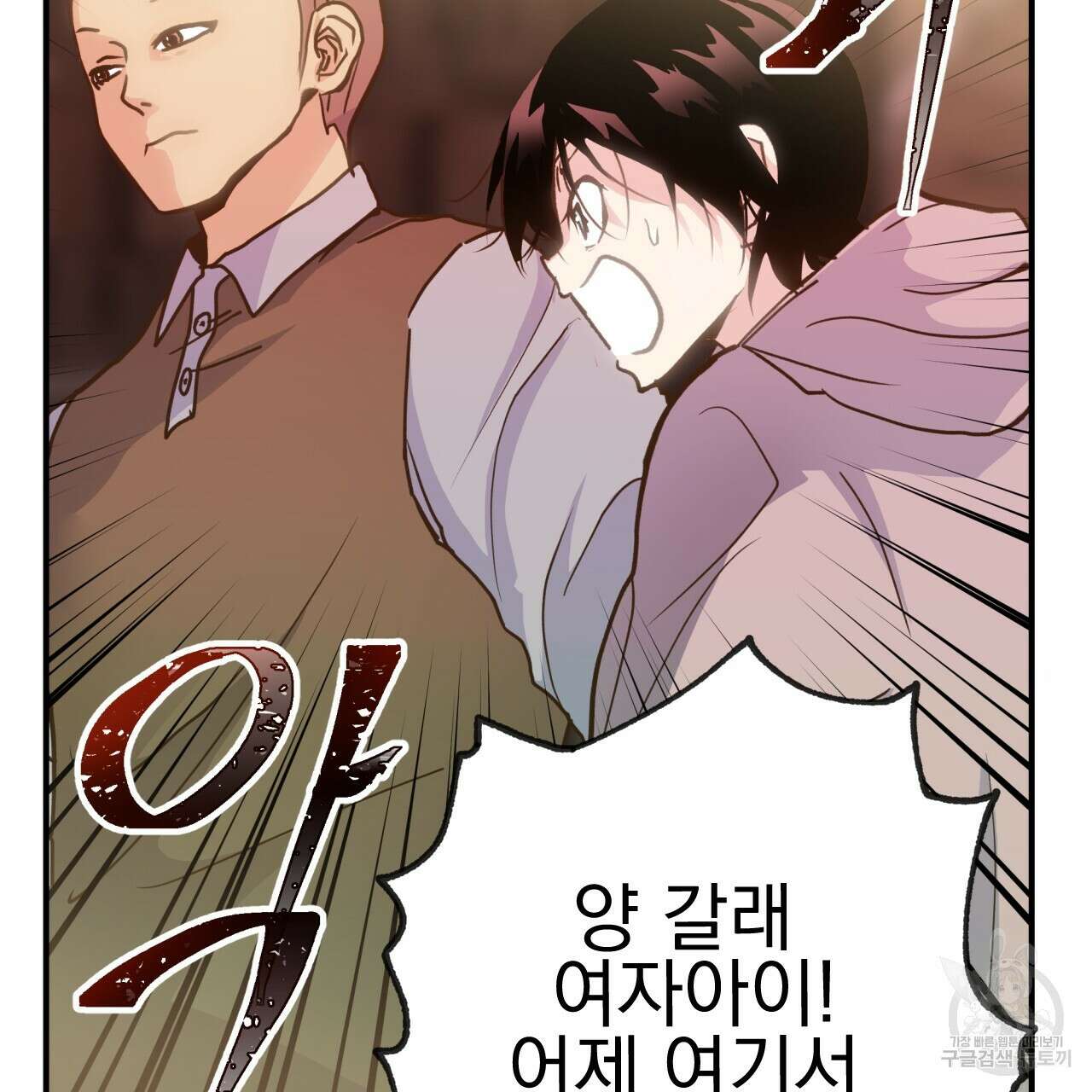 백억세계 4화 52